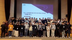 예비대학생을 위한 기초학력증진 부트 캠프 「와樂(락)!」개최