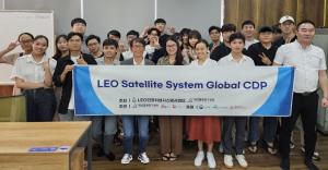한남대 위성활용연구센터-베트남 호치민산업대학 ‘LEO 인공위성시스템 글로벌 CDP’ 개최 및 업무협약