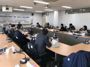 인천대 중국·화교문화연구소, 국제학술회의 개최