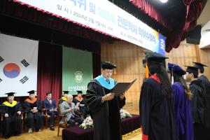 신성대학교 학사학위 및 전문학사 학위수여식 개최
