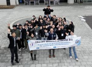 성결대 문화프레임빅데이터 연구소, 고베학원대학교 학생교류회 개최