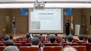 경남대 LINC3.0사업단, ‘디지털 헬스케어 인력양성 프로그램’ 운영