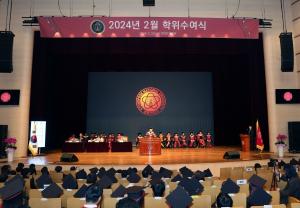 경북대 23일 2024년 2월 학위수여식 개최