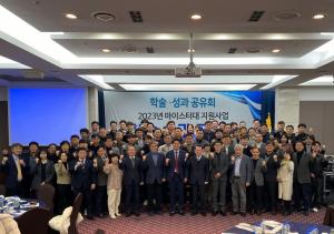 대구과학대학교 마이스터대 지원사업 공간정보 전문기술석사과정 학술성과 공유회 개최