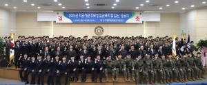 청주대, 학군사관 임관·입단·승급식 개최