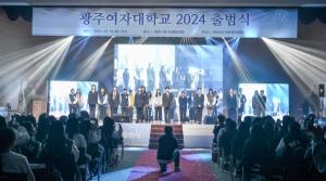 광주여대, 제26대 여운 총학생회 출범식 개최