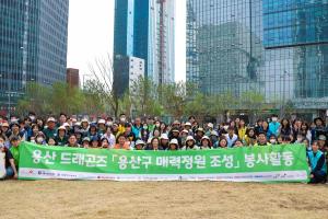 숙명여대, 서울시·용산구와 용산역 앞 매력정원 조성 봉사활동
